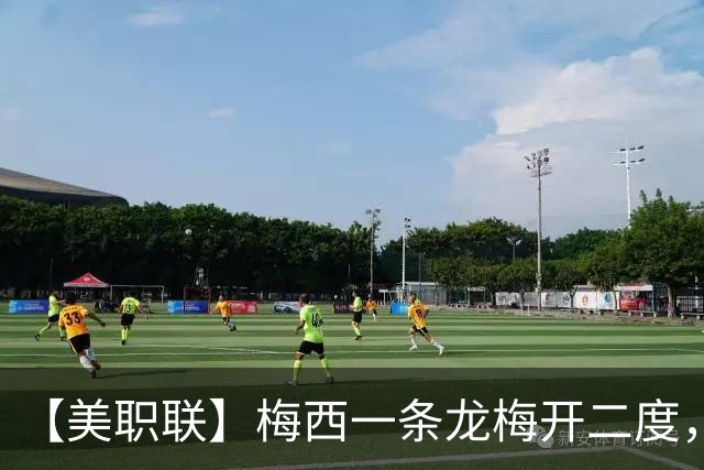 【美职联】梅西一条龙梅开二度，2026年已打进40球！