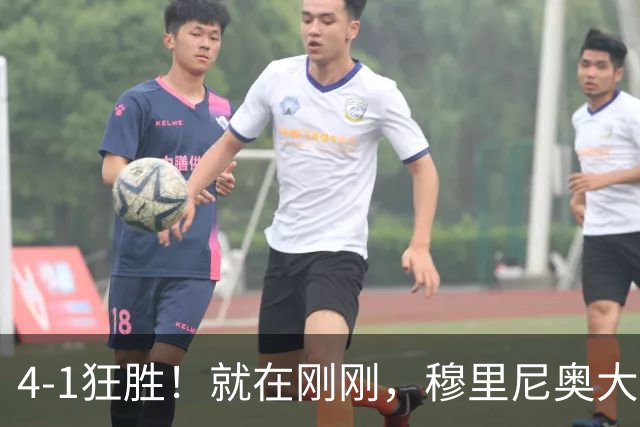 4-1狂胜！就在刚刚，穆里尼奥大胆变阵出奇效！1.25亿夏窗标王一鸣惊人，姆巴佩双响破法国纪录，皇马携3连胜宣战全胜巴萨！